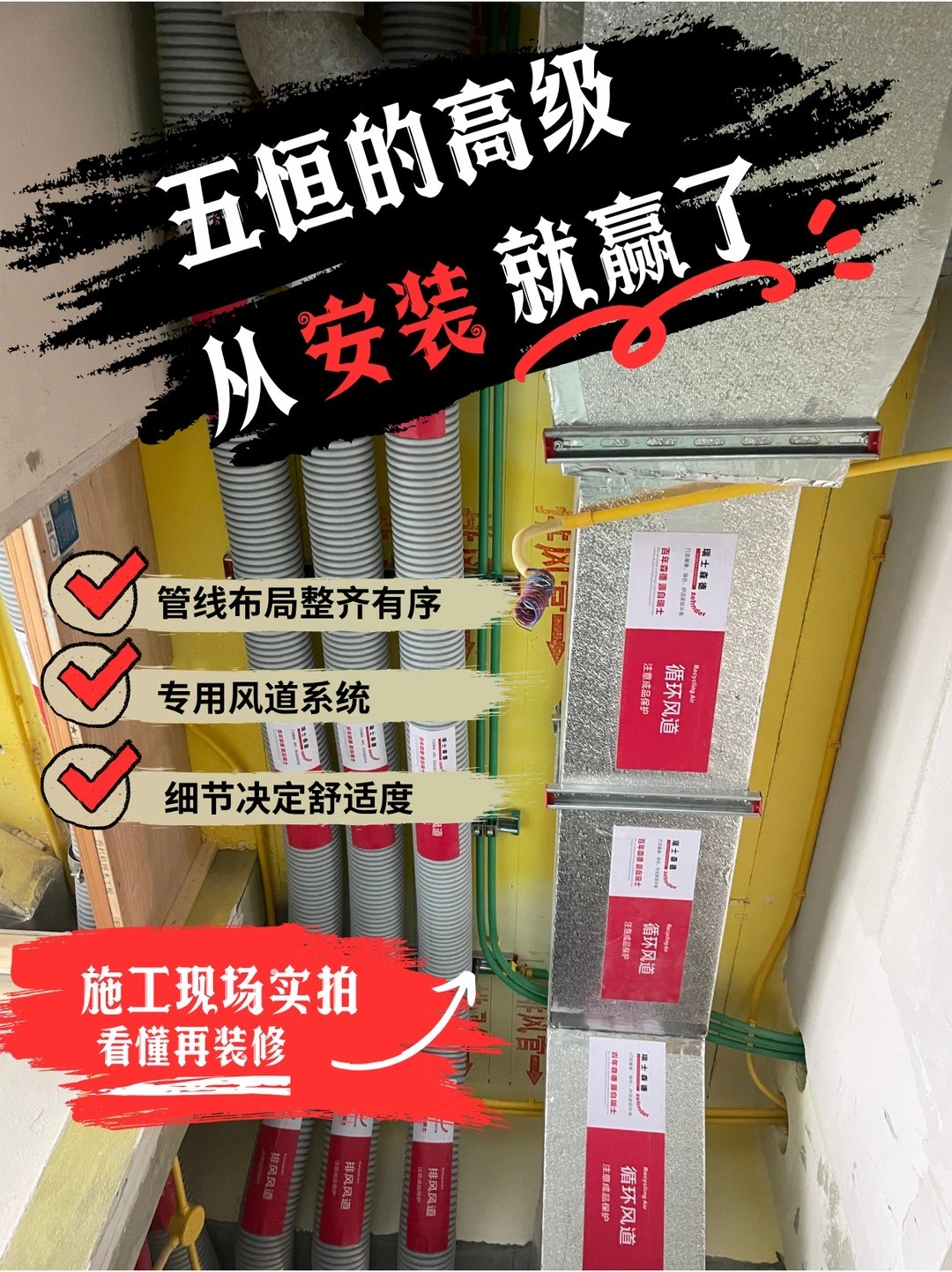 临夏五恒的，从安装就赢了