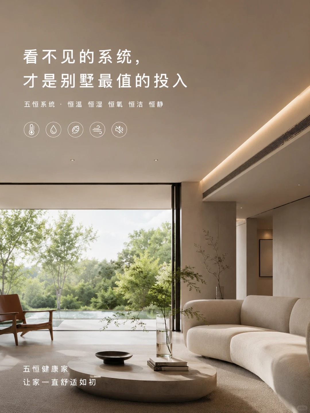 临夏当初顶着压力装的，现在全家都说好